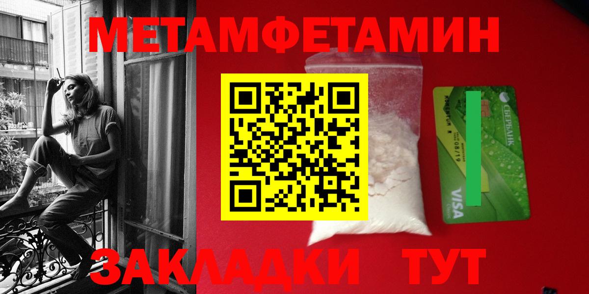 Amphetamine 97% Рязань