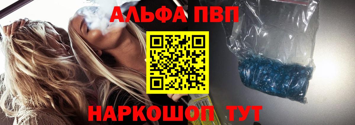 Псилоцибиновые грибы Рязань