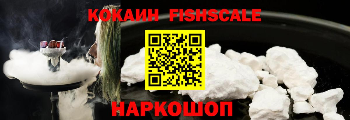 КОКАИН Перу  Вход с VPN  Рязань 