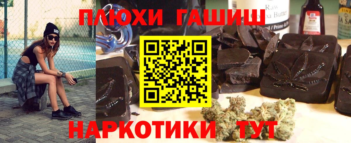 ГАШИШ ice o lator Рязань