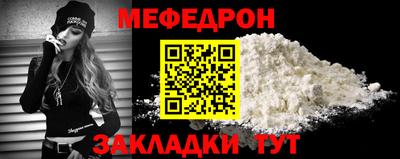 гашик Севастополь