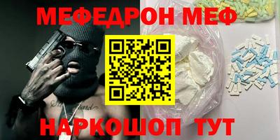 мдма Свободный