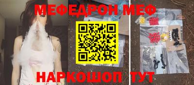 гашик Севастополь