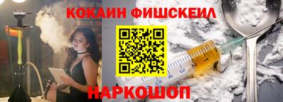 гашик Севастополь