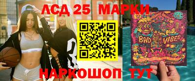 гашик Севастополь