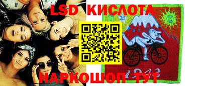 гашик Севастополь