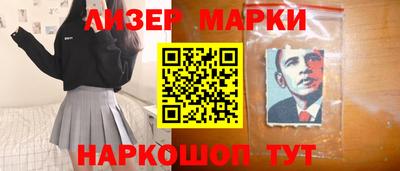 ПСИЛОЦИБИНОВЫЕ ГРИБЫ Северобайкальск