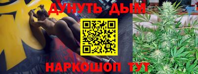 ПСИЛОЦИБИНОВЫЕ ГРИБЫ Северобайкальск