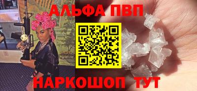 гашик Севастополь