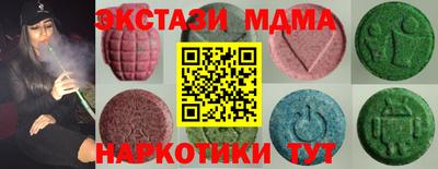 гашик Севастополь