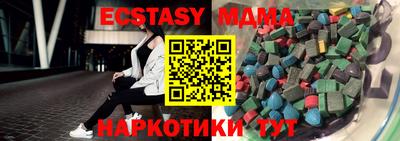 ПСИЛОЦИБИНОВЫЕ ГРИБЫ Северобайкальск