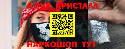 гашик Севастополь