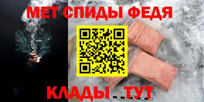 гашик Севастополь