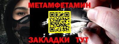 гашик Севастополь