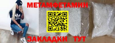 ПСИЛОЦИБИНОВЫЕ ГРИБЫ Северобайкальск