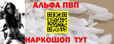 гашик Севастополь