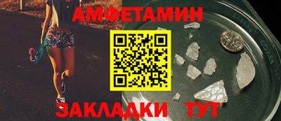 гашик Севастополь