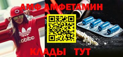 гашик Севастополь