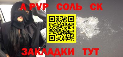гашик Севастополь