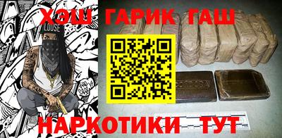 ПСИЛОЦИБИНОВЫЕ ГРИБЫ Северобайкальск