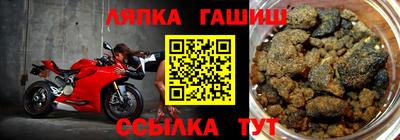 гашик Севастополь