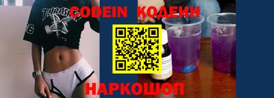 гашик Севастополь
