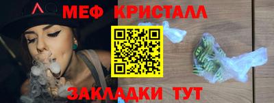 ПСИЛОЦИБИНОВЫЕ ГРИБЫ Северобайкальск