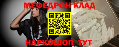 гашик Севастополь