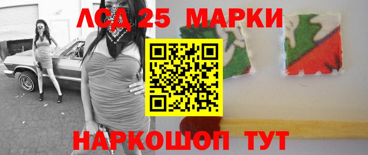 LSD-25 экстази  LSD-25 экстази ecstasy  LSD-25 экстази ecstasy  Вход с VPN  Рязань 