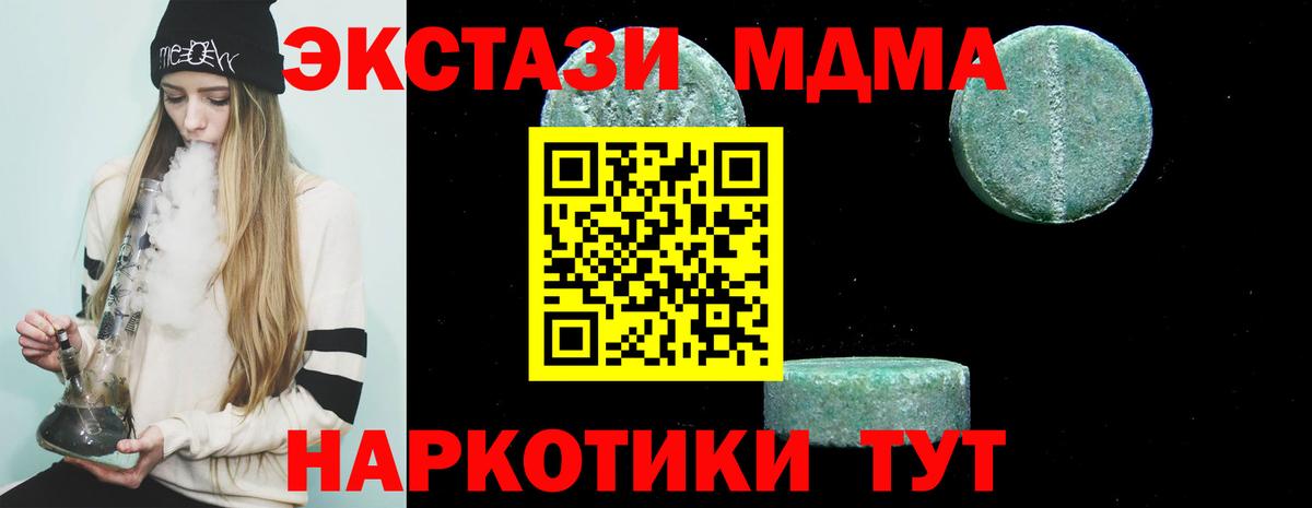 MDMA VHQ Рязань