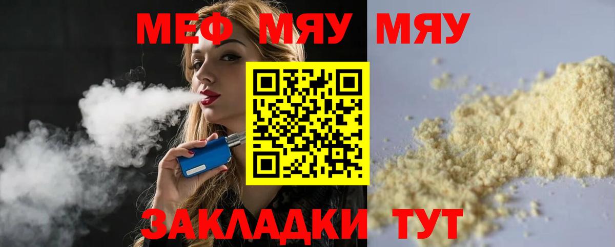 МЕФ  Рязань