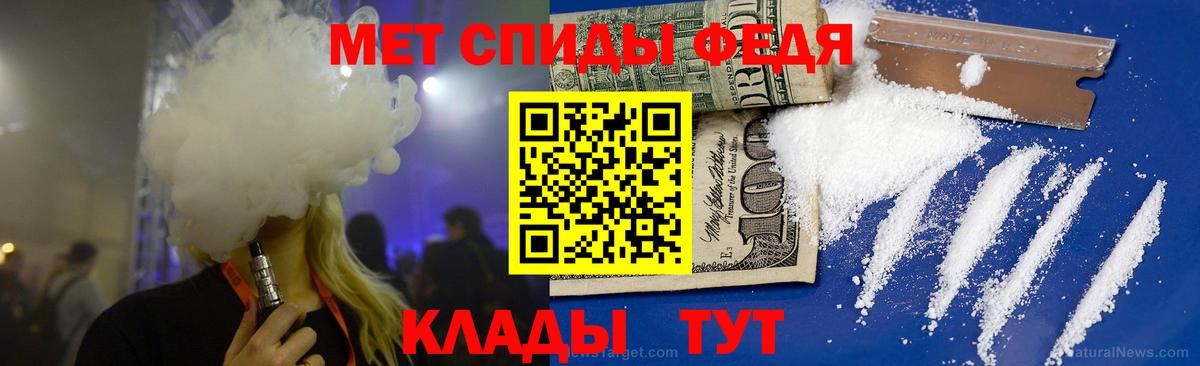Рязань  МЕТАМФЕТАМИН витя  МЕТАМФЕТАМИН витя  Вход с VPN 