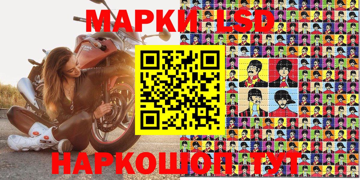 Марки NBOMe 1,8мг  Наркотические марки  Рязань  Марки NBOMe 1,8мг  Вход с VPN 